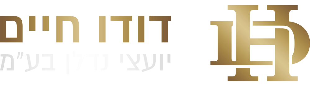 DH יועצי נדל"ן | משרדים להשכרה ומכירה